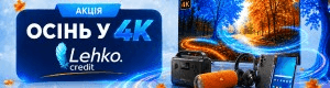 Lehko.credit logo